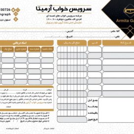 فاکتور لایه باز