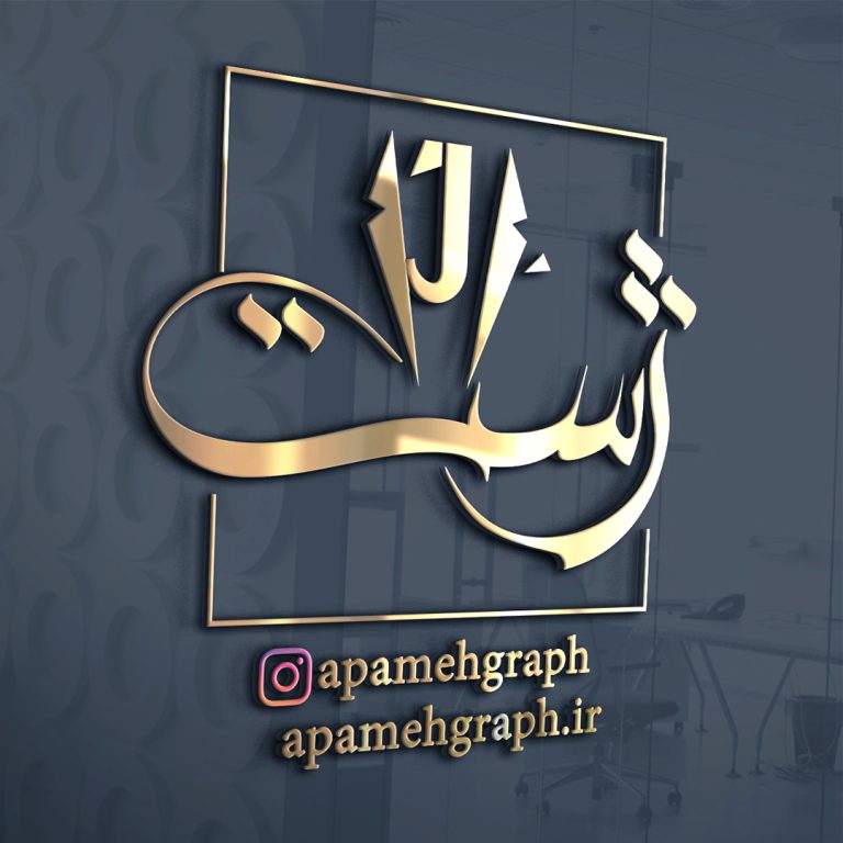 لوپو پوشاک