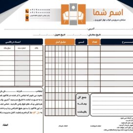 فاکتور فتوشاپ
