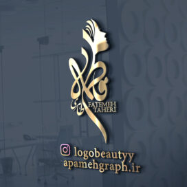 لوگو زیبایی