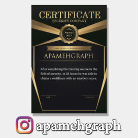 سرتیفیکیت مشکی طلایی