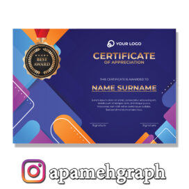 سرتیفیکیت فانتزی