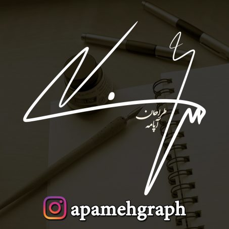 امضا محسن