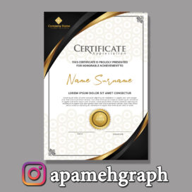 دانلود مدرک ایستاده لایه باز