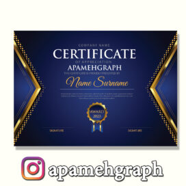 سرتیفیکیت آبی طلایی