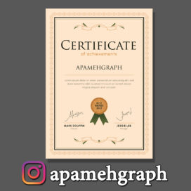 سرتیفیکیت مینیمال