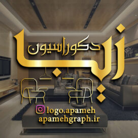 لوگو دکوراسیون زیبا