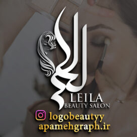 لوگو سالن لیلا