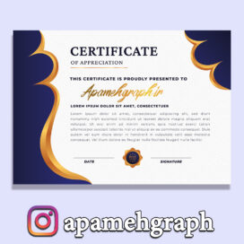 سرتیفیکیت فانتزی