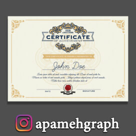سرتیفیکیت کلاسیک