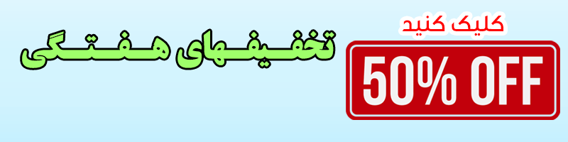 بنر تخفیف