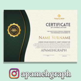 سرتیفیکیت لایه باز