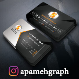 کارت ویزیت مشکی موبایل