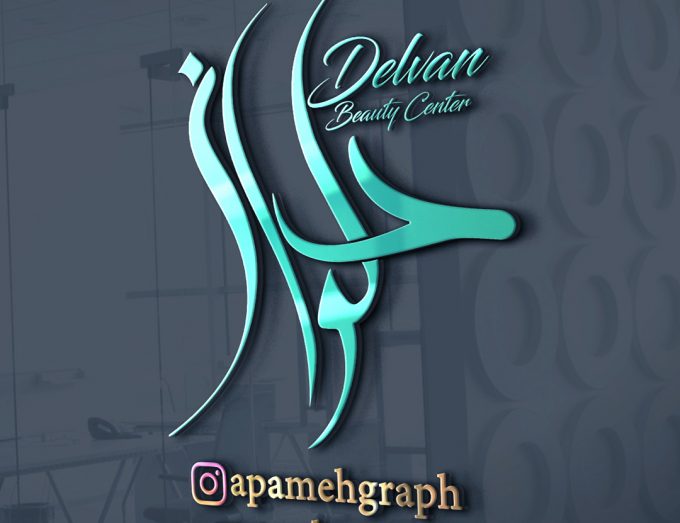 لوگو کلینیک دلوان