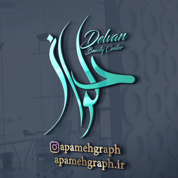لوگو کلینیک دلوان