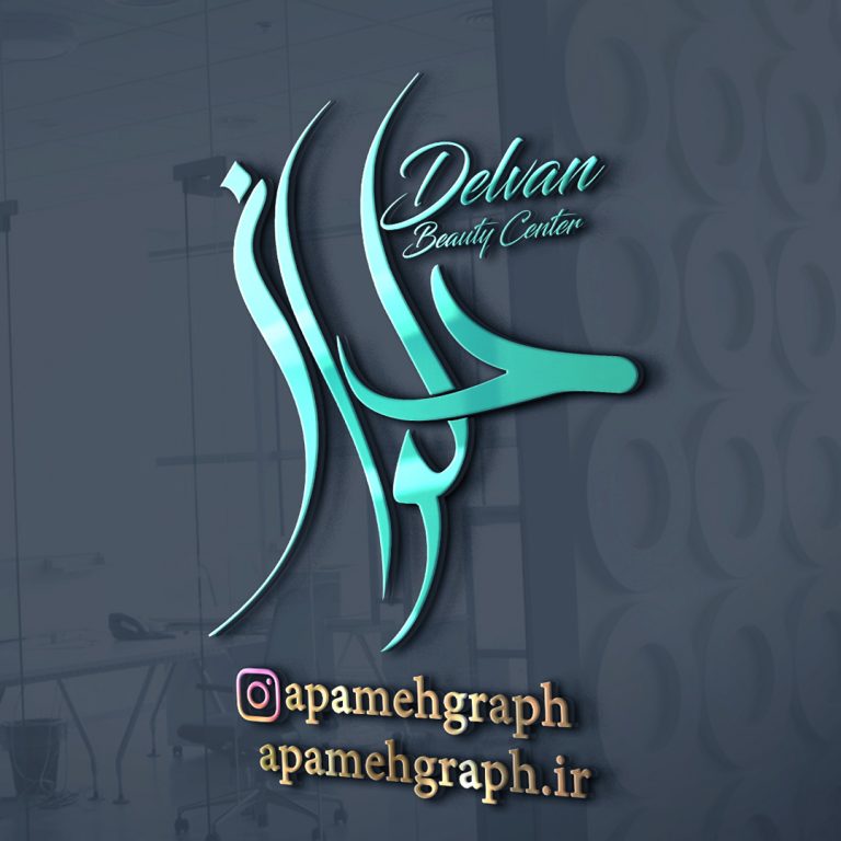 لوگو کلینیک دلوان