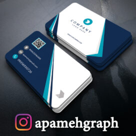 کارت ویزیت آبی