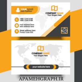 دانلود کارت ویزیت لایه باز نارنجی