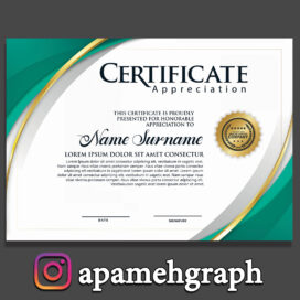 سرتیفیکیت سبز خاص