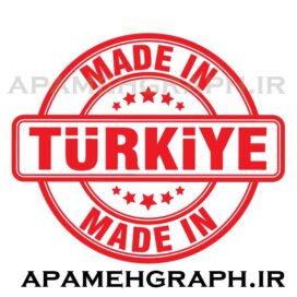 لیبل ترکیه