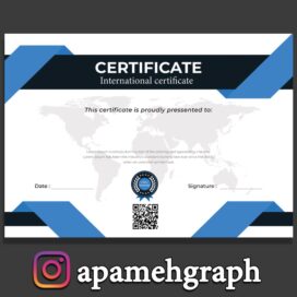 دانلود مدرک سرتیفیکیت بین المللی با بارکد
