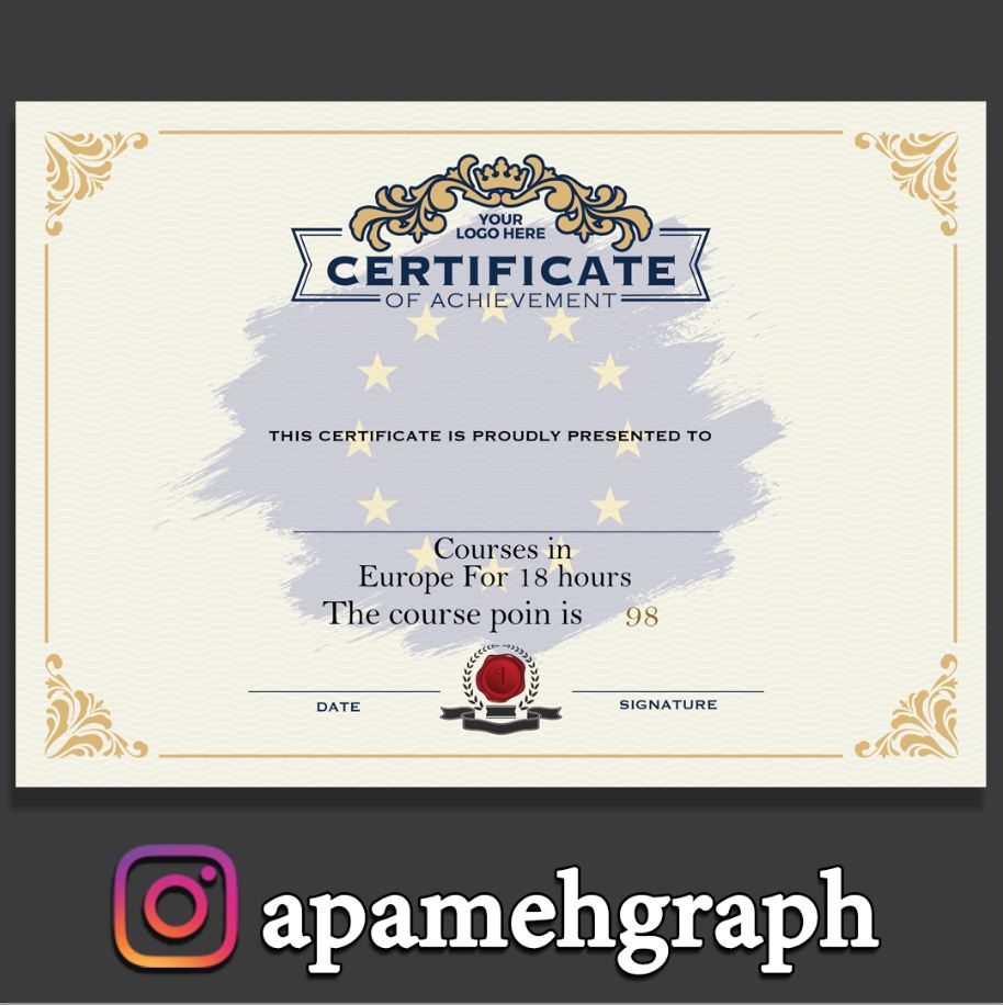 دانلود مدرک سرتیفیکیت از اروپا