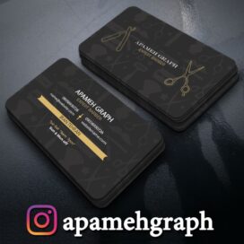 کارت ویزیت پیرایش