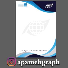 سربرگ موجدار