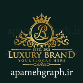برند لاکچری
