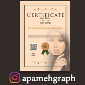 طراحی مدرک سرتیفیکیت