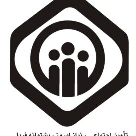 لوگو تامین اجتماعی
