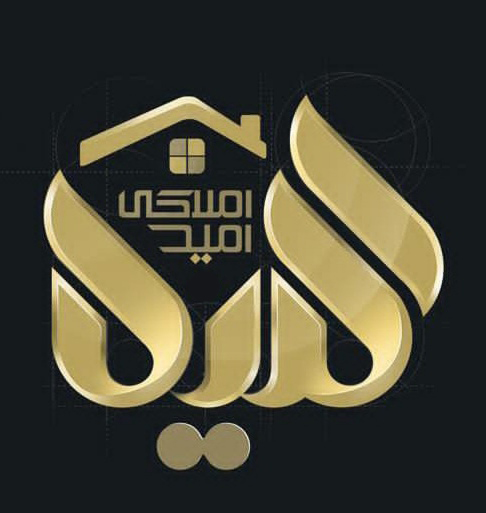 لوگو املاک