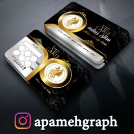 دانلود کارت وفاداری مشتری تخفیف میکاپ و سالن زیبایی