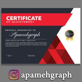 سرتیفیکیت مشکی طوسی