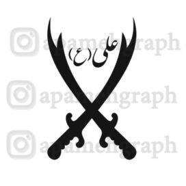 وکتور ذولفقار امام علی