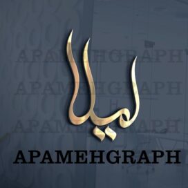 وکتور اسم کیان
